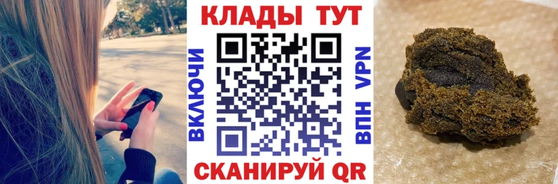 Купить Амфетамин  Cocaine  СК  Меф  ГАШИШ  Марихуана  Мостовской