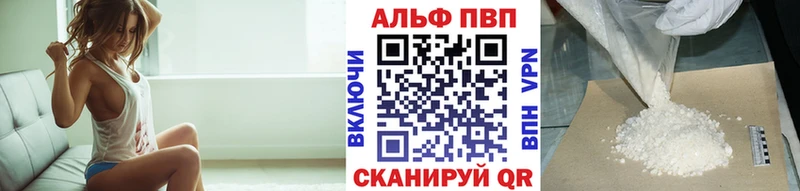 Alfa_PVP кристаллы  Купить где  Мостовской 