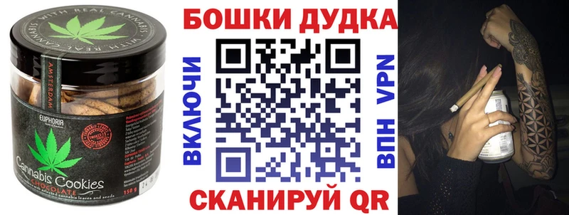 Еда ТГК марихуана Мостовской