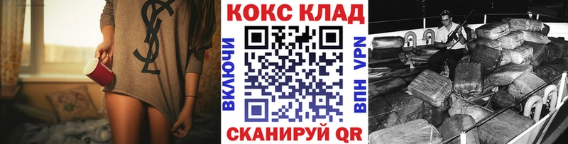 Купить закладки  Мостовской  Кокаин Боливия 