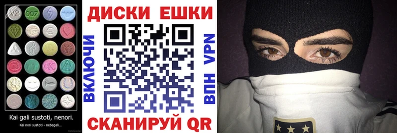 ЭКСТАЗИ mix  Купить закладки  Мостовской 
