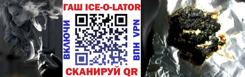 ГАШИШ убойный  Купить где  Мостовской 