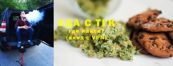 сатива Армянск