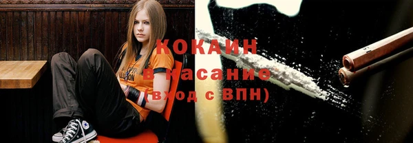 мяу мяу кристалл Арсеньев