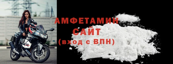 сатива Армянск