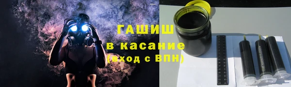 сатива Армянск