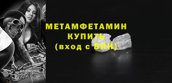 сатива Армянск