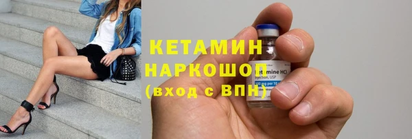 сатива Армянск