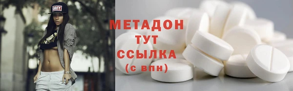 мяу мяу кристалл Арсеньев