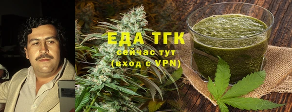 мяу мяу кристалл Арсеньев