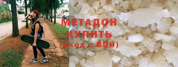 мяу мяу кристалл Арсеньев