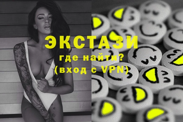 сатива Армянск