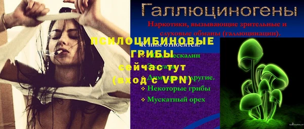 мяу мяу кристалл Арсеньев