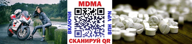 Купить где  Мостовской  МДМА crystal 