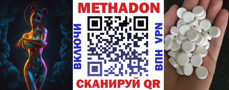 Купить закладки  Мостовской  Метадон белоснежный 