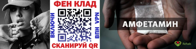 Первитин Декстрометамфетамин 99.9%  Купить  Мостовской 