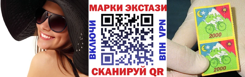 Марки 25I-NBOMe 1,5мг  Купить где  Мостовской 