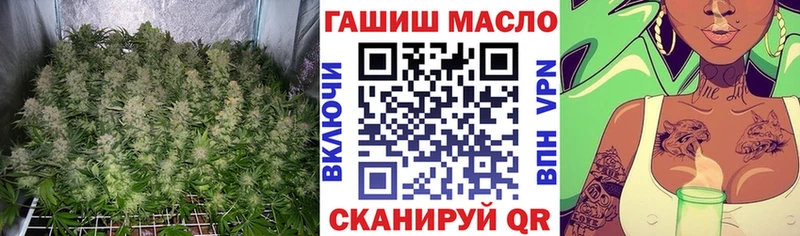 Дистиллят ТГК гашишное масло  Купить где  Мостовской 