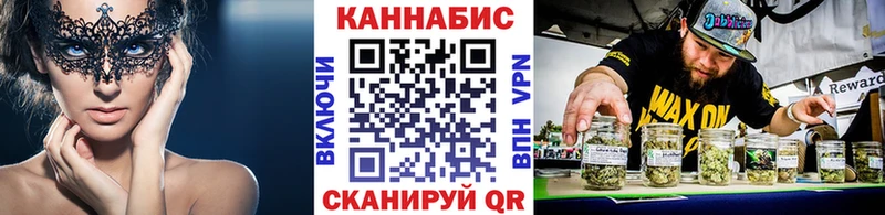 Купить  Мостовской  Марихуана план 